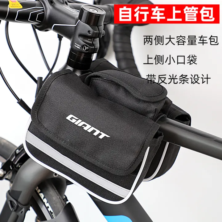 giant saddle bag