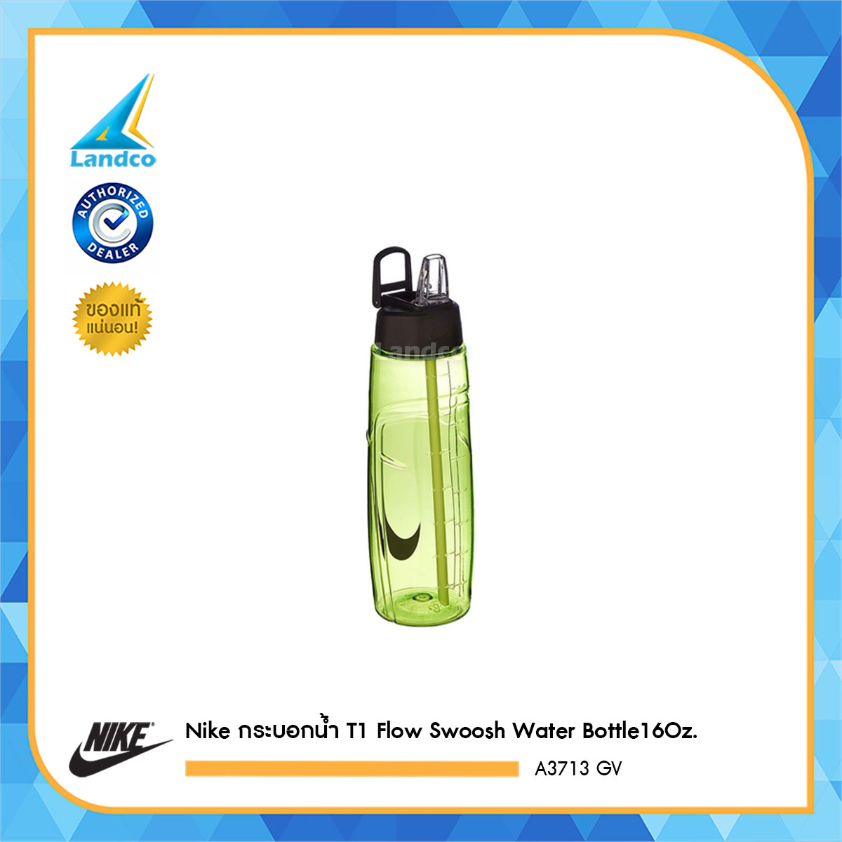 Nike t1 flow on sale swoosh water bottle 32oz