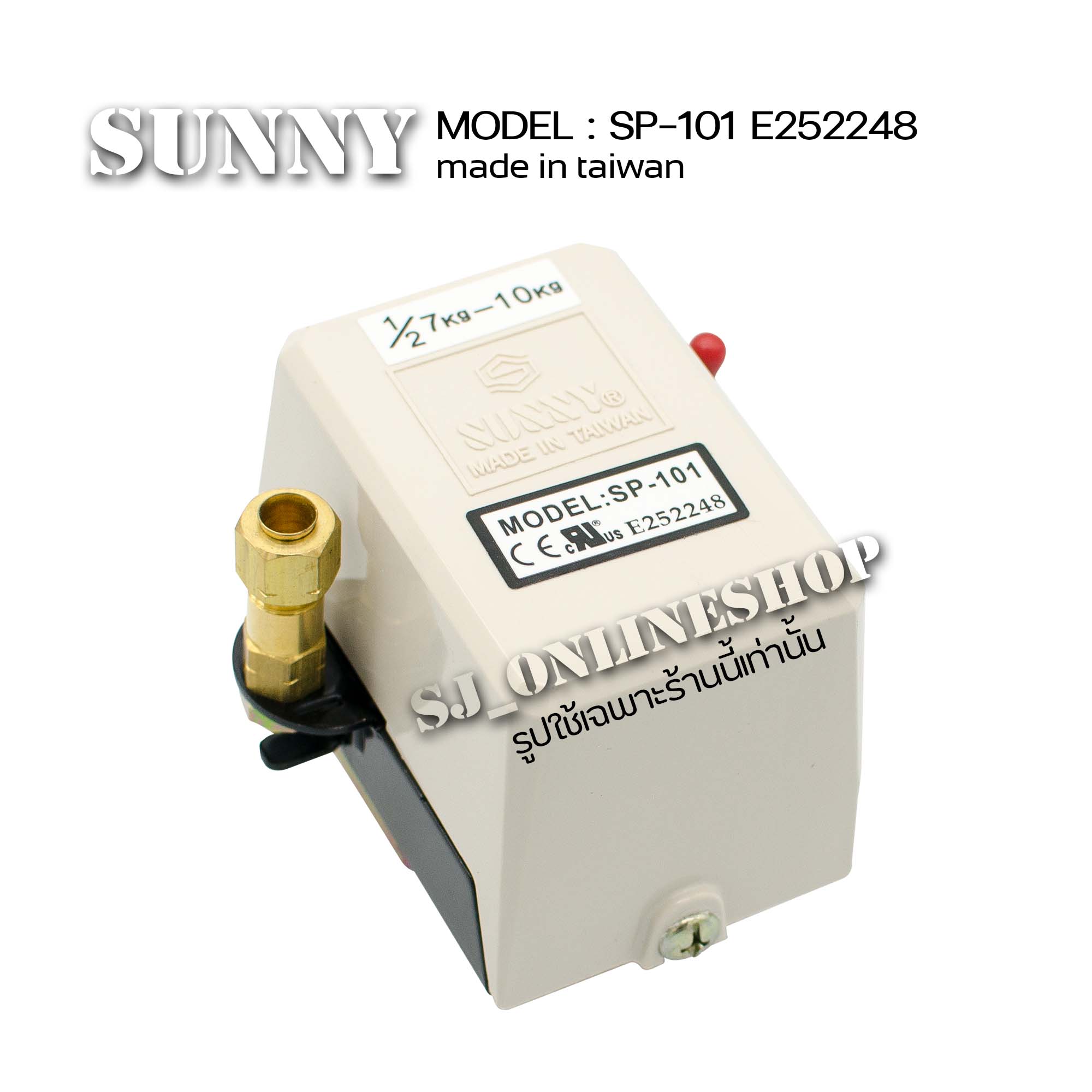 Sunny Pressure Switch รุ่น SP101 เพรสเชอร์สวิทซ์ สวิทซ์แรงดันสำหรับ
