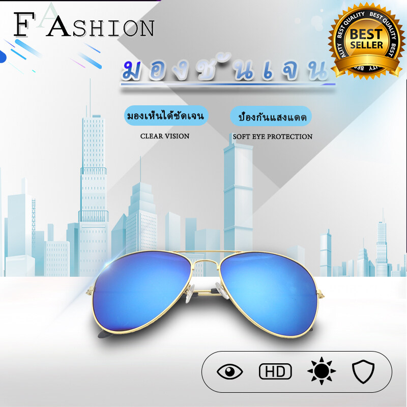 Stylish Men Women Outdoor Sunglasses UV400 Lightweight Clean Vision Sunglasses Style