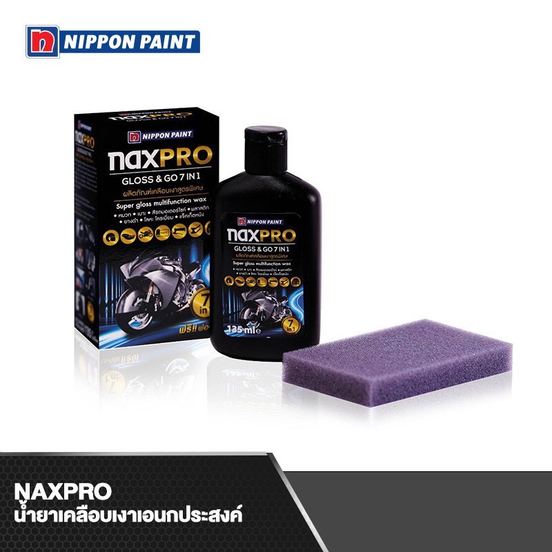 NaxPro น้ำยาเคลือบเงาเอนกประสงค์ Naxpro Gloss & GO 7IN1 ( 135ml. ) เคลือบเงามอเตอร์ไซค์ครบวงจรเช่น สีรถ,หมวกกันน็อก,พลาสติก,ยาง,เบาะหนัง,แจ็กเก็ตหนัง