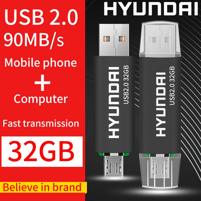 HyunDai ใหม่ USB แฟลชไดรฟ์ 32GB Memory Stick สำหรับโทรศัพท์ Pendrive โลหะดิสก์ U OTG