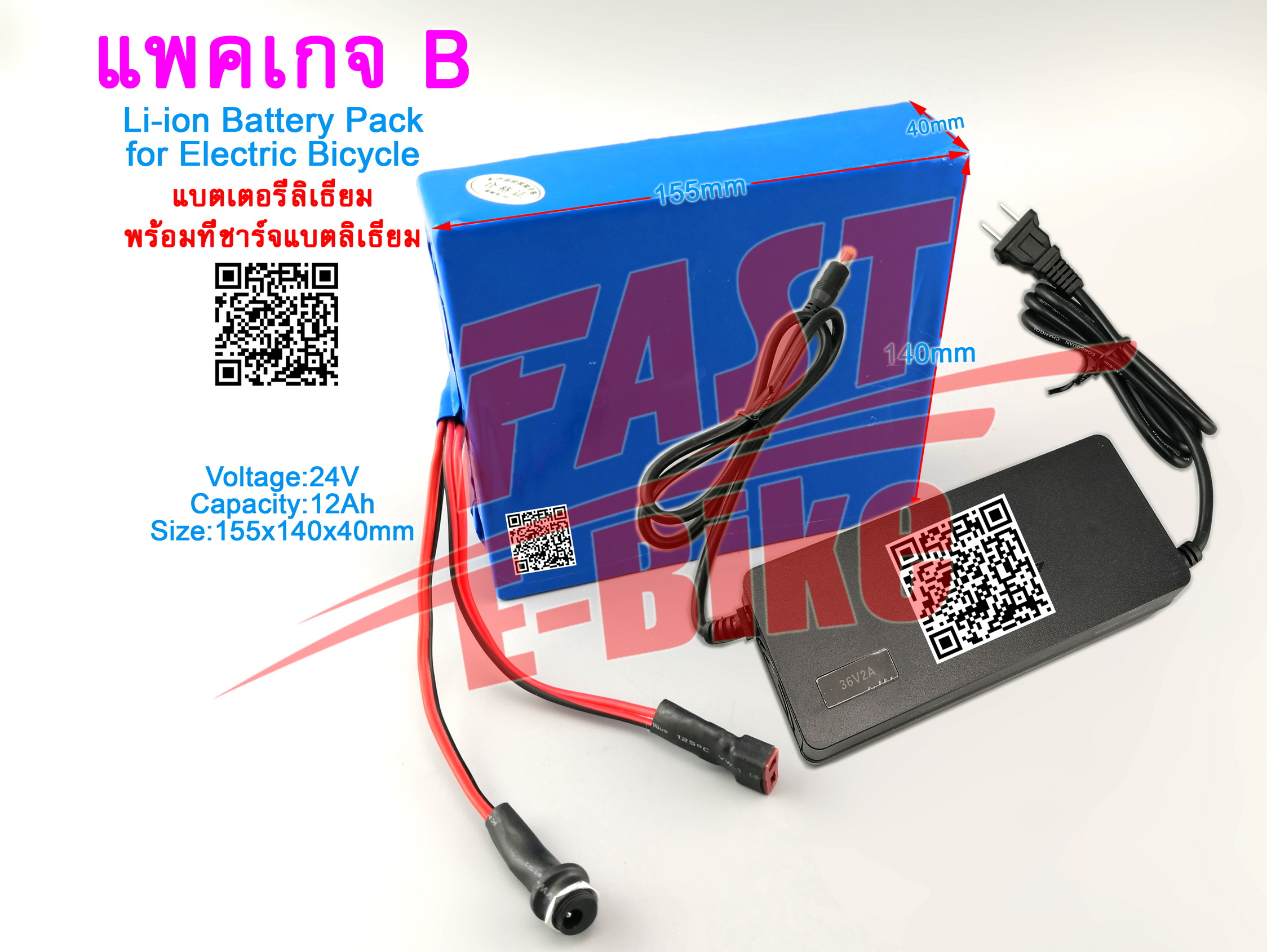 (สต๊อกในไทย) Li-ion Battery Pack for Electric Bicycle  24V 12Ah Li-ion Battery Rechargeable แบตเตอรี่ลิเธียม อะไหล่จักรยานไฟฟ้า แบตเตอรี่ลิเธียมไอออน สำหรับรถจักรยานไฟฟ้า