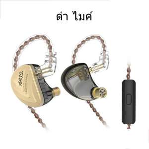 ขาย KZ AS12 หูฟัง Pure Balanced 6 ไดร์เวอร์ ถอดสายได้ ประกันศูนย์ไทย รุ่น มีไมค์