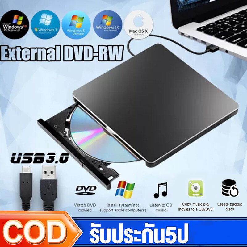 dvd-dvd-writer-external