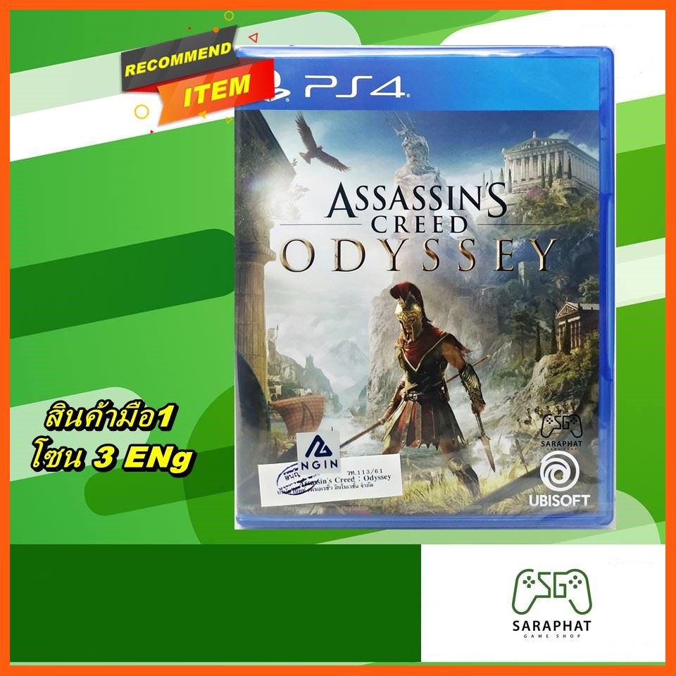 SALE PS4 Assassin's Creed: Odyssey Standard Edtion โซน3 Eng มือ1 ในซีล พร้อมส่ง เกมและอุปกรณ์เสริม แผ่นและตลับเกม เพลย์สเตชั่น