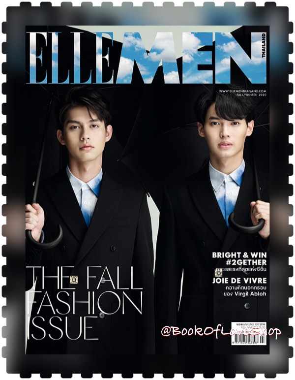 นิตยสาร / (แถมฟรีคูปองสตาร์บัคส์) ELLEMENTHAILAND / ปกไบร์ทวิน / ปกถือร่ม / ELLEBrightWin / ELLEMEN / Brightwin / ไบร์ทวิน