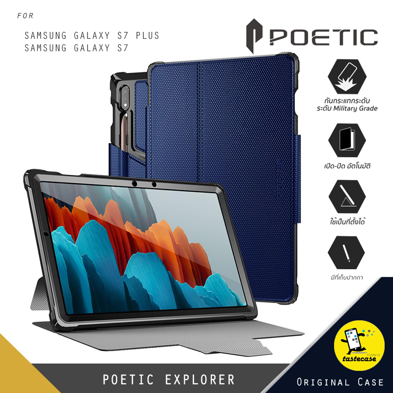 POETIC Explorer เคสกันกระแทกสำหรับ SAMSUNG Galaxy Tab S7 Plus และ Tab S7 พร้อมขาตั้งและแผ่นกันรอยด้านหน้า