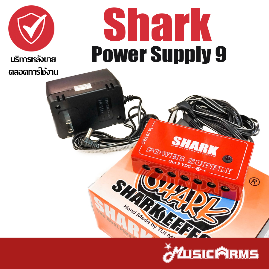 Shark พาวเวอร์ซัพพลาย Power Supply 9 โวลต์ 7ช่อง 1000 มิลิแอมป์ รับประกันระบบไฟ 1ปี Music Arms