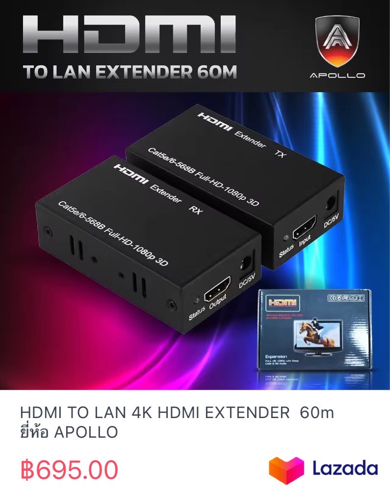Hdmi to lan 4k hdmi extender 60m apollo shopping center online