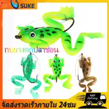 ภาพขนาดย่อของภาพหน้าปกสินค้าSUKE สามารถ COD กบยางกบยางตกปลาช่อนกบยางเหยี่อปลอมเหยื่ออ่อน 6cm 5.2g 3D Eyes กบซิลิโคนประดิษฐ์เหยื่อ เบ็ด ปลาดุกกบยาง Bass Bass Pike Tackle จากร้าน SUKE Fishing บน Lazada ภาพที่ 1