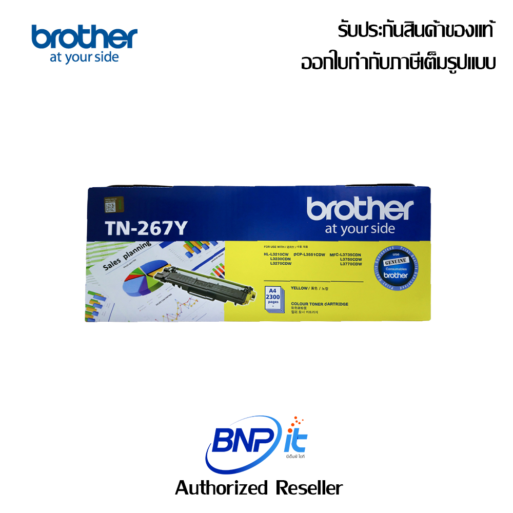 Brother Color Laser Toner Genuine TN 267 CMYK For HLL3230CDN,HL