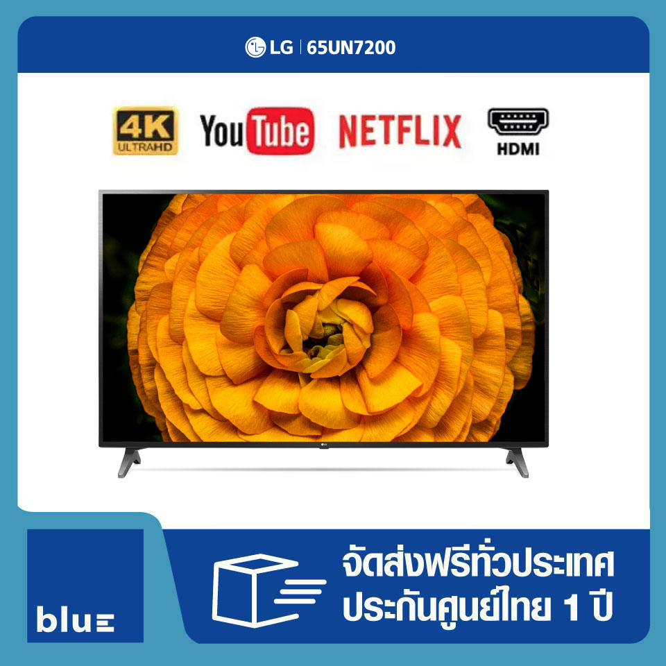 LG Smart TV 4K UHD 65UN7200 65