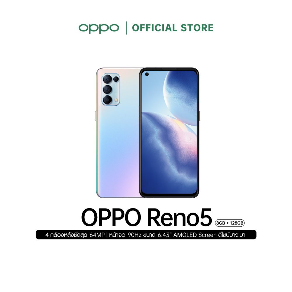 [ผ่อน 0% นาน 10 เดือน] OPPO Reno5 (8+128) โทรศัพท์มือถือ กล้องหน้า 44 MP พร้อมของแถม รับประกัน 12 เดือน