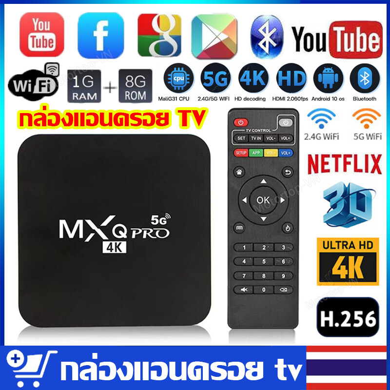 กล่องแอนดรอยด์ทีวี กล่องดิจิตอลทีวี Wifi กล่องทีวีดิจิตอล Samart กล่องทีวี  4K Tv Box กล่องรับสัญญาณ กล่องทีวีกับจอแสดงผล - Lamjad 11 - Thaipick