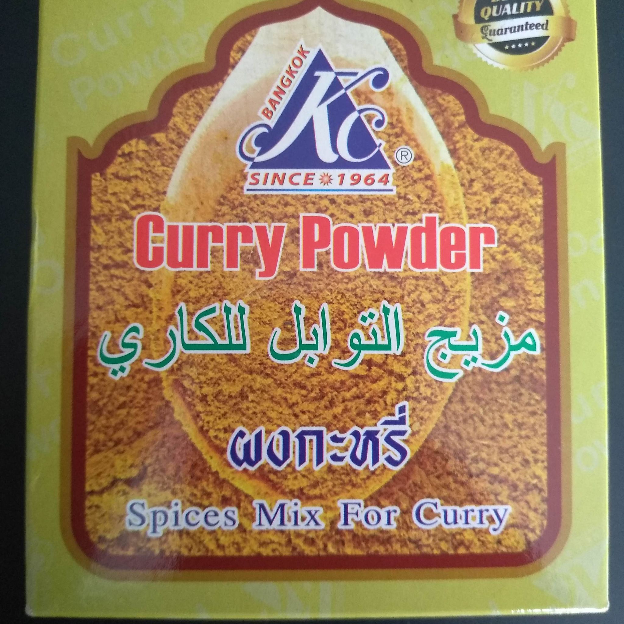 Kc Curry Powder spices mix for curry 100 gms ราเมสซุปเปอร์มาร์เก็ต