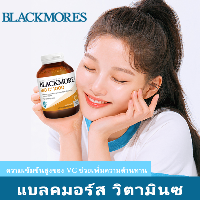 Blackmores Vitamin Cold Relife Bio C 1000mg Chewable Tablets