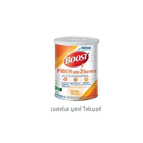 New Nestlé Boost Collagen Optimum Care Fiber 800 G เนสท์เล่ บูสท์