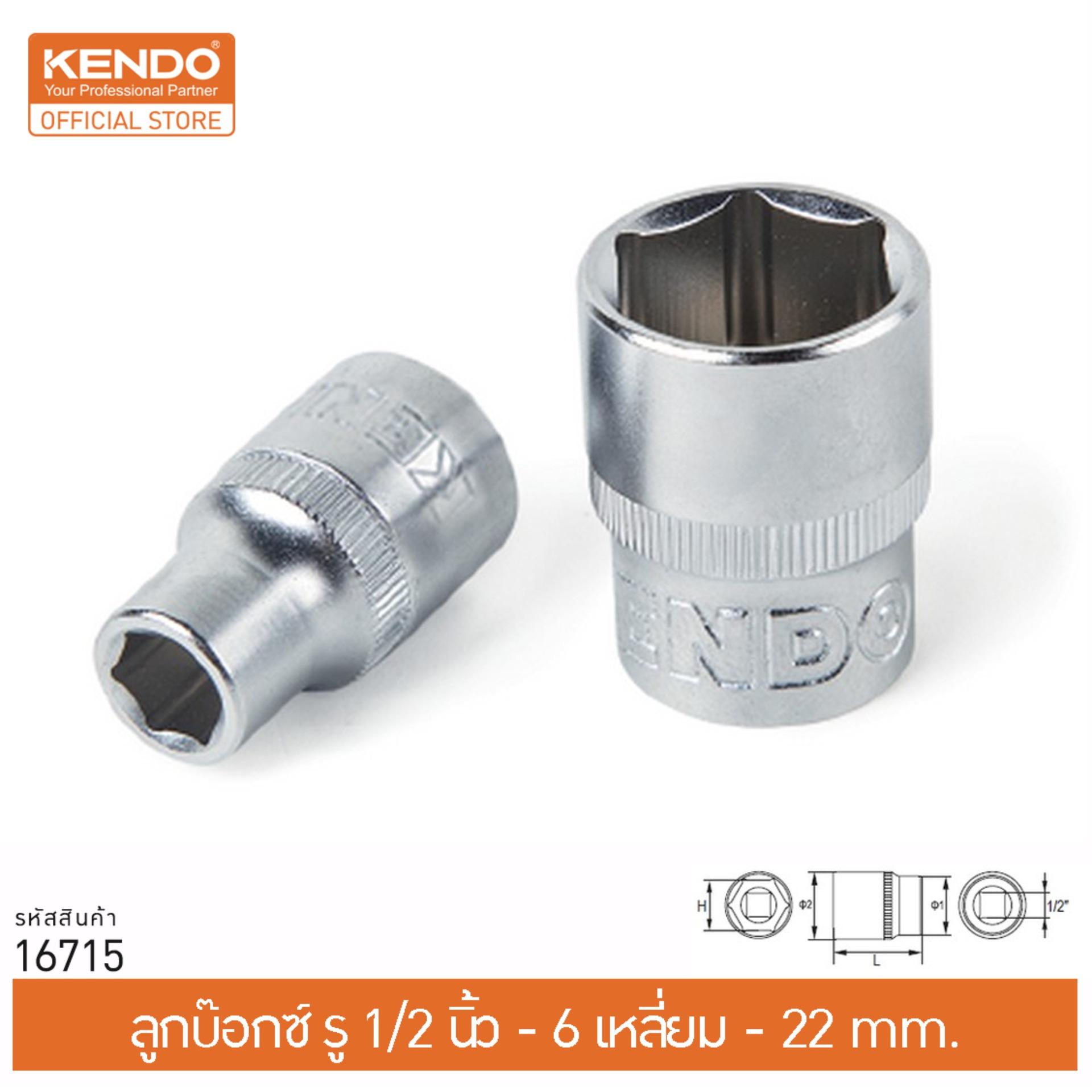 KENDO 16715 ลูกบ๊อกซ์ รู 1/2 -6P-22mm.