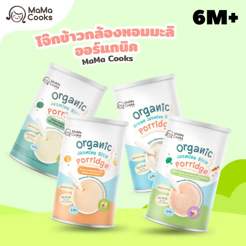 ภาพสินค้าMama Cooks Organic jasmine rice porridge for baby 6 month /baby food 180g จากร้าน MyToddler บน Lazada ภาพที่ 1