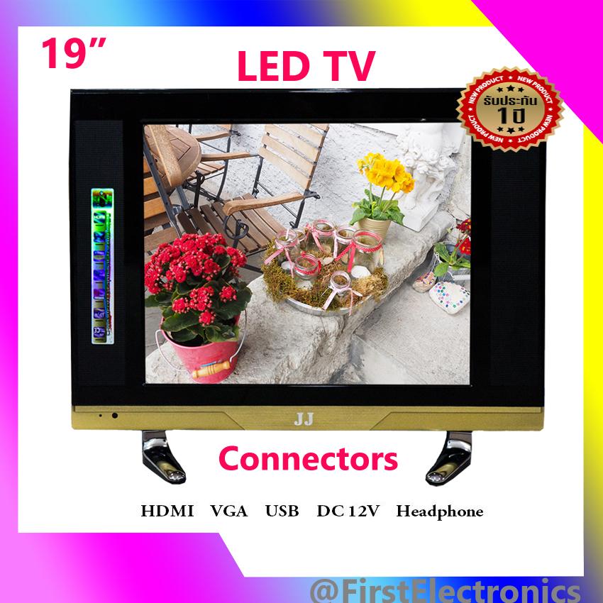 LED TV 19 นิ้ว (แอลอีดีทีวี 19 นิ้ว) ขายดี