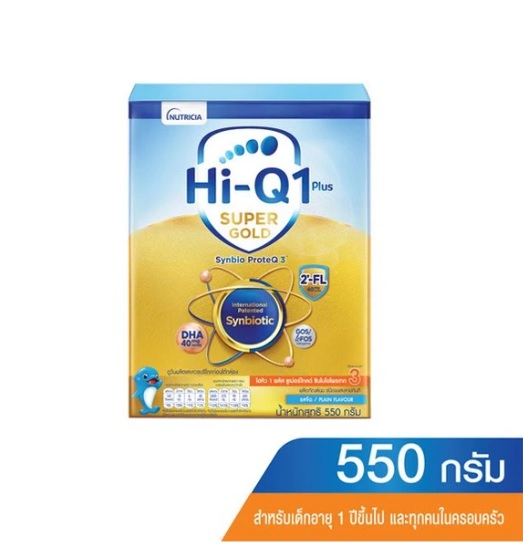 HiQ Super gold ไฮคิว นมผง 1 พลัส สูตร3 ซุปเปอร์โกลด์ รสจืด 550 กรัม