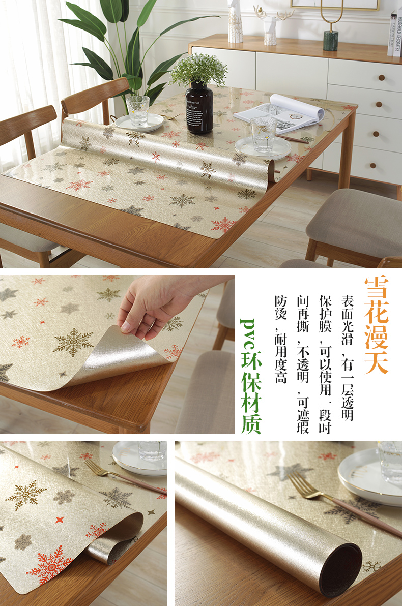 Table Cloth ผ้าปูโต๊ะ Nordic simple opaque waterproof tablecloth