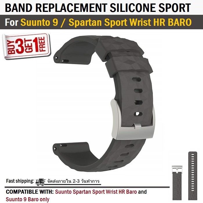 Mlife - สายนาฬิกา Suunto 9 Baro / Spartan Sport Wrist HR 24มม. – Silicone Strap for Suunto 9 GPS Baro TITANIUM 24 mm