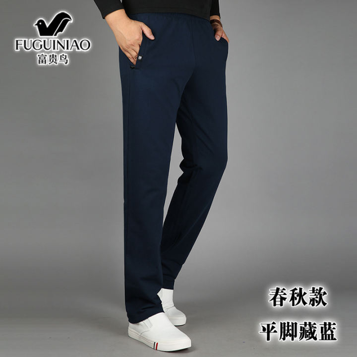 thick cotton track pants