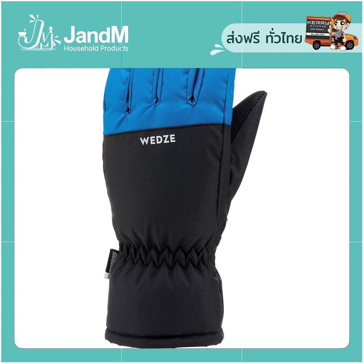 JandM ถุงมือสกีสำหรับเด็กรุ่น 100 สีฟ้า/เทา ส่งkerry มีเก็บเงินปลายทาง