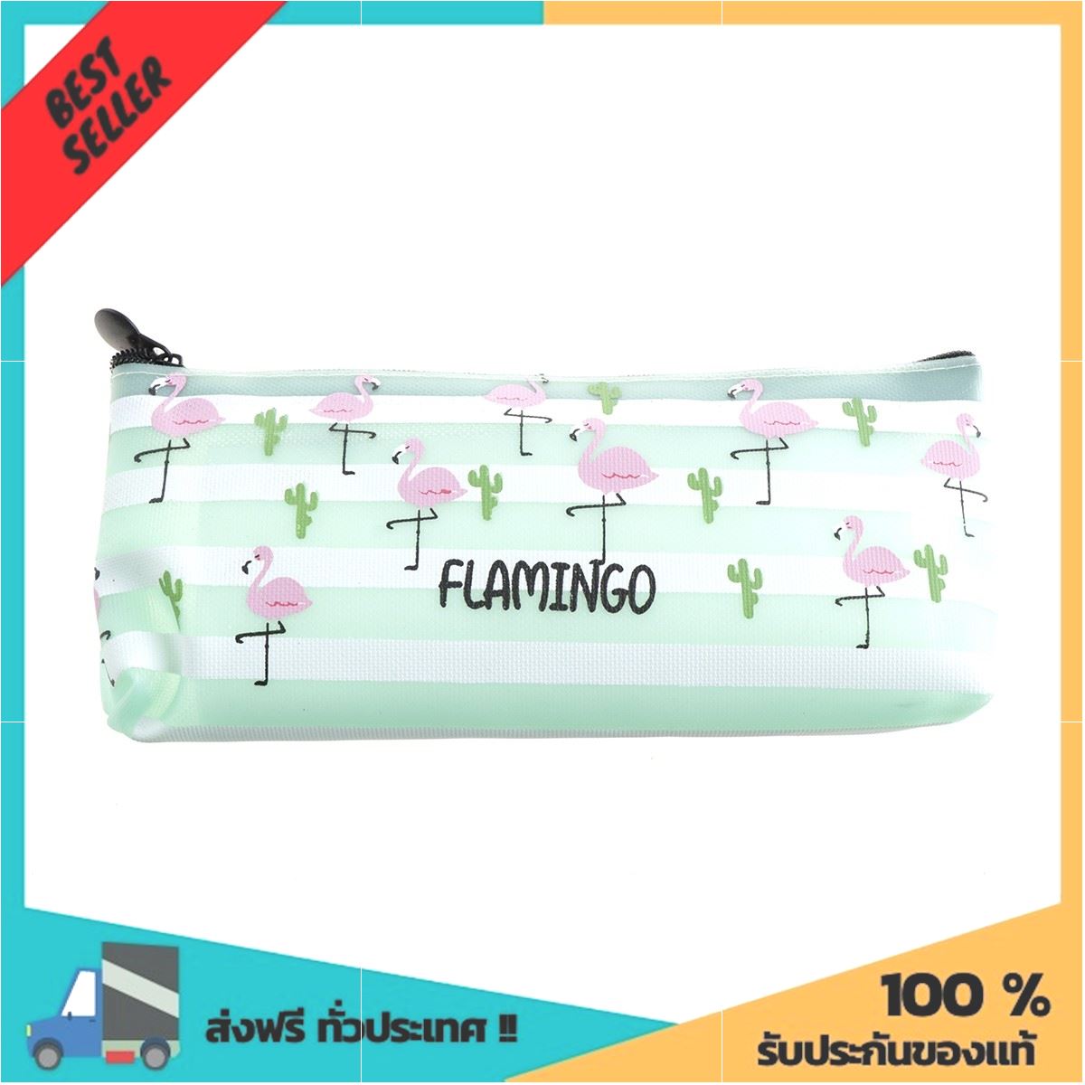 กระเป๋าดินสอพลาสติก 7 นิ้ว รุ่น DMA-577-1 ลาย Flamingo ลดหนักมากๆ