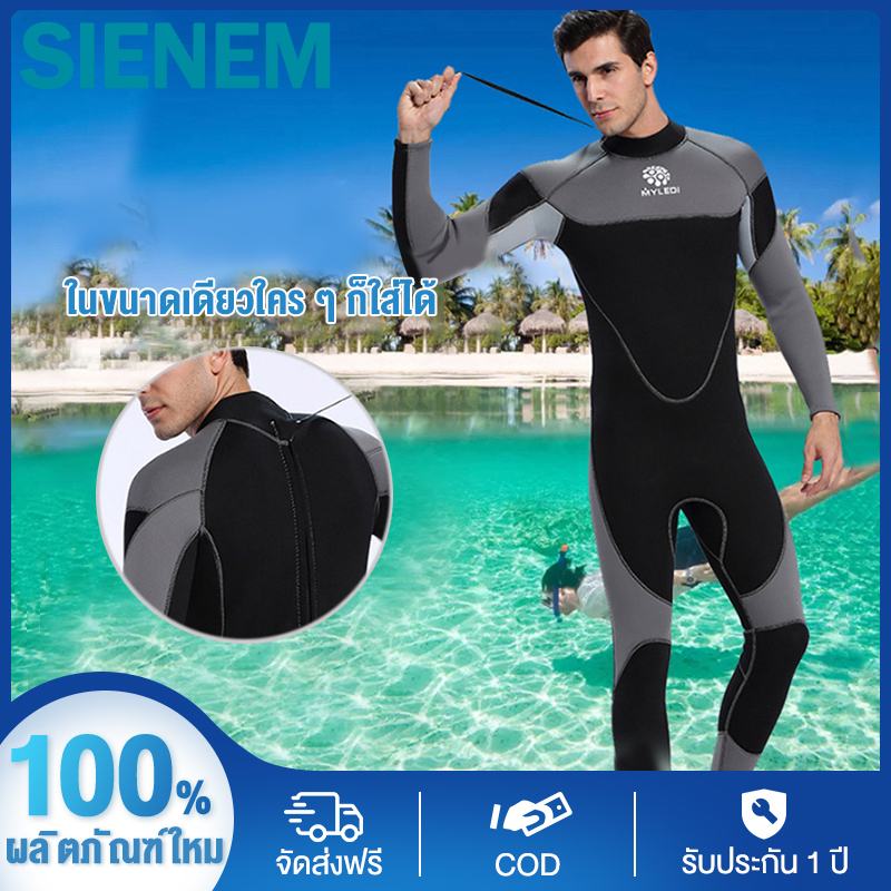 SIENEM Wetsuit ชุดดำน้ำ ชุดดำน้ำ 3  มม การครอบตัดสเตอริโอ 3 มิติ ชุดดำน้ำชาย ใช้สำหรับดำน้ำดำน้ำตื้นและว่ายน้ำ