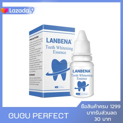 Staggered รั่ม teeth whitening bleaching gel teeth whitening bleaching solve teeth yellow LANBENA Teeth Whitening Essence Oral Hygiene Cleaning Eliminates plaque Stains Teeth Whitening Tools Paste