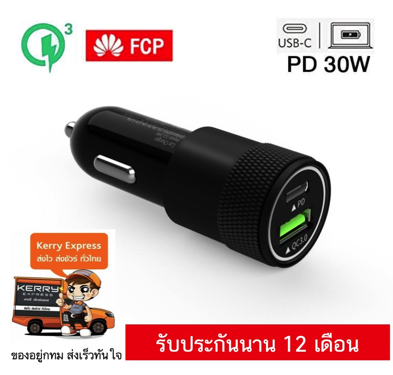 หัวชาร์จเร็วในรถ URVNS PD30w QC3.0 FCP PD ที่ชาร์จมือถือในรถ ชาร์จเร็วSamsung 2ช่องชาร์จเร็วพิเศษ