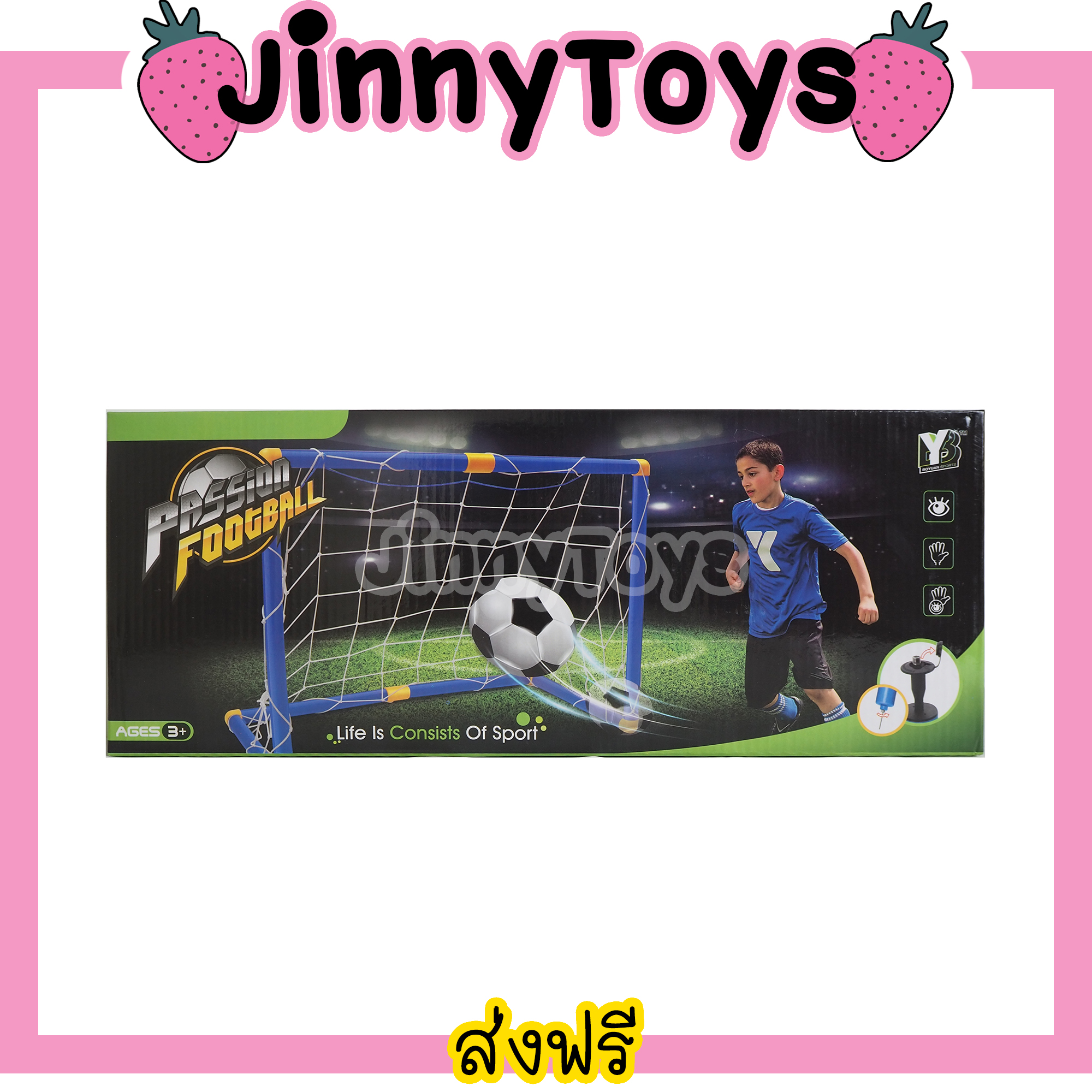 Jinny Toys โกลฟุตบอลเด็ก ขนาด ยาว 42 CM สูง 27 CM พร้อม ลูกฟุตบอลเด็ก ฟุตบอลเด็ก ประตูฟุตซอล ประตูฟุตบอล ของเล่นฟุตบอล โกฟุตบอลเล็ก Football Toy