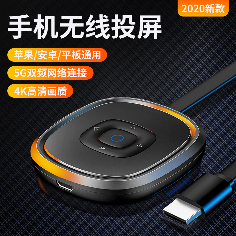 หน้าจอหล่อไร้สายสำหรับ Xiaomi10xการฉายภาพ HDproเชื่อมต่อทีวีซีรีส์บ้านข้าวแดงk30