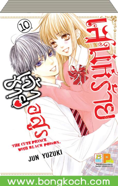 アイテムID:5195631の画像1枚目