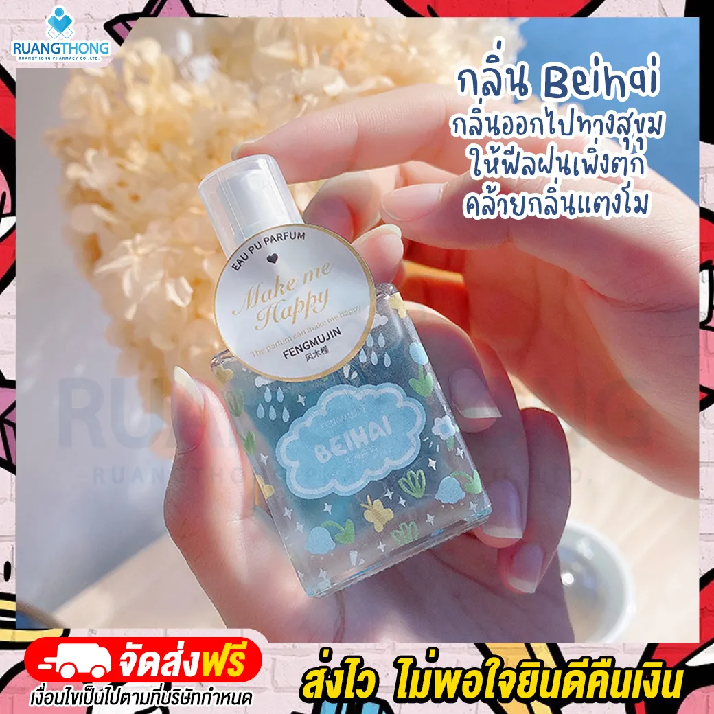 Rtพร้อมส่ง น้ำหอม น้ำหอมผู้หญิง น้ำหอมผู้หญิง น้ำหอมผู้ชาย น้ำหอมพกพา 20ml 8 กลิ่น หัวสเปรย์ น้ำหอม น้ำหอมเทสเตอร์ กลิ่นหอม น้ำหอมวัยรุ่น