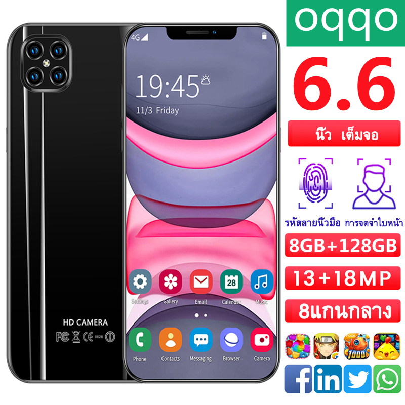 oqqo A32 สมาร์ทโฟน มือถือราคาถูก 64GB+128 แรม 4GB หน้าจอ 6.6นิ้ว Full HD กล้องหน้า 8MPกล้องหลัง16MP แบต 4800 mAh รองรับทุกซิม เมนูภาษาไทย โทรศัพท์มือถือ