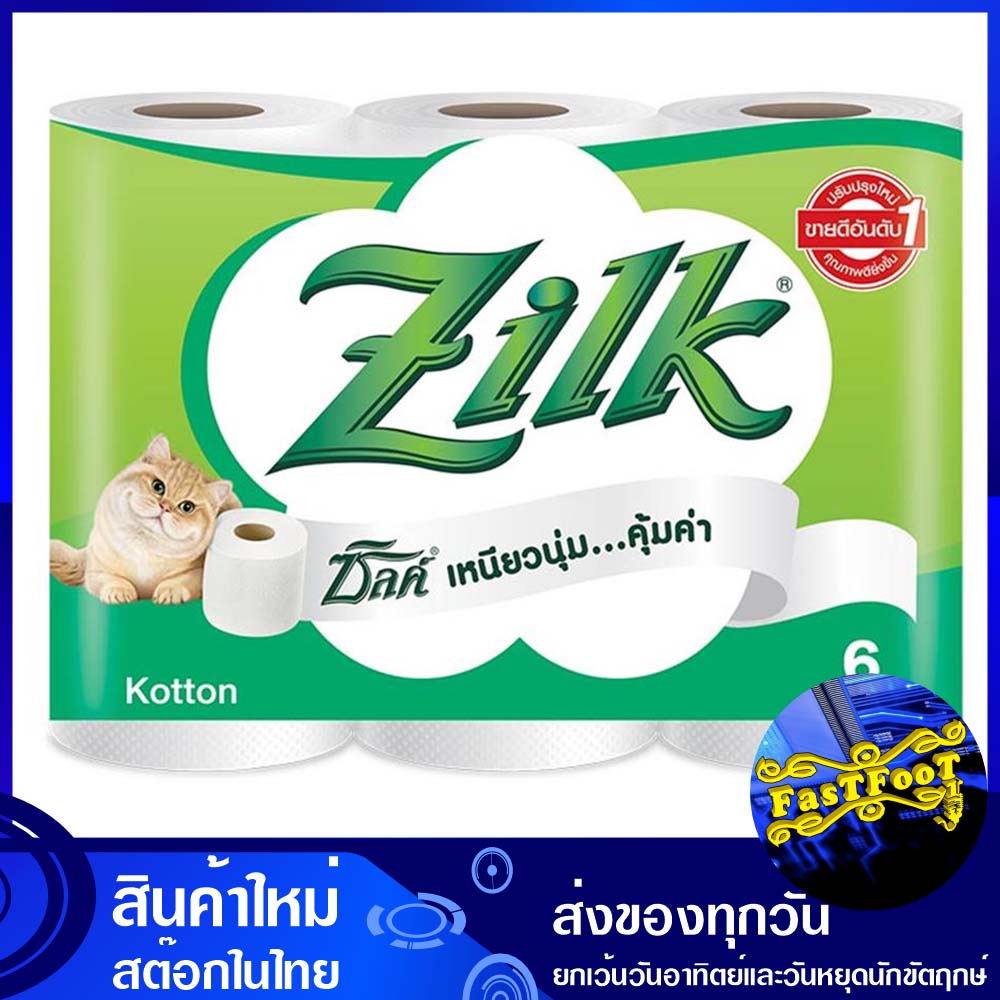 กระดาษชำระ 6 ม้วน ซิลค์ คอตตอน Silk Cotton toilet paper กระดาษ เช็ดปาก