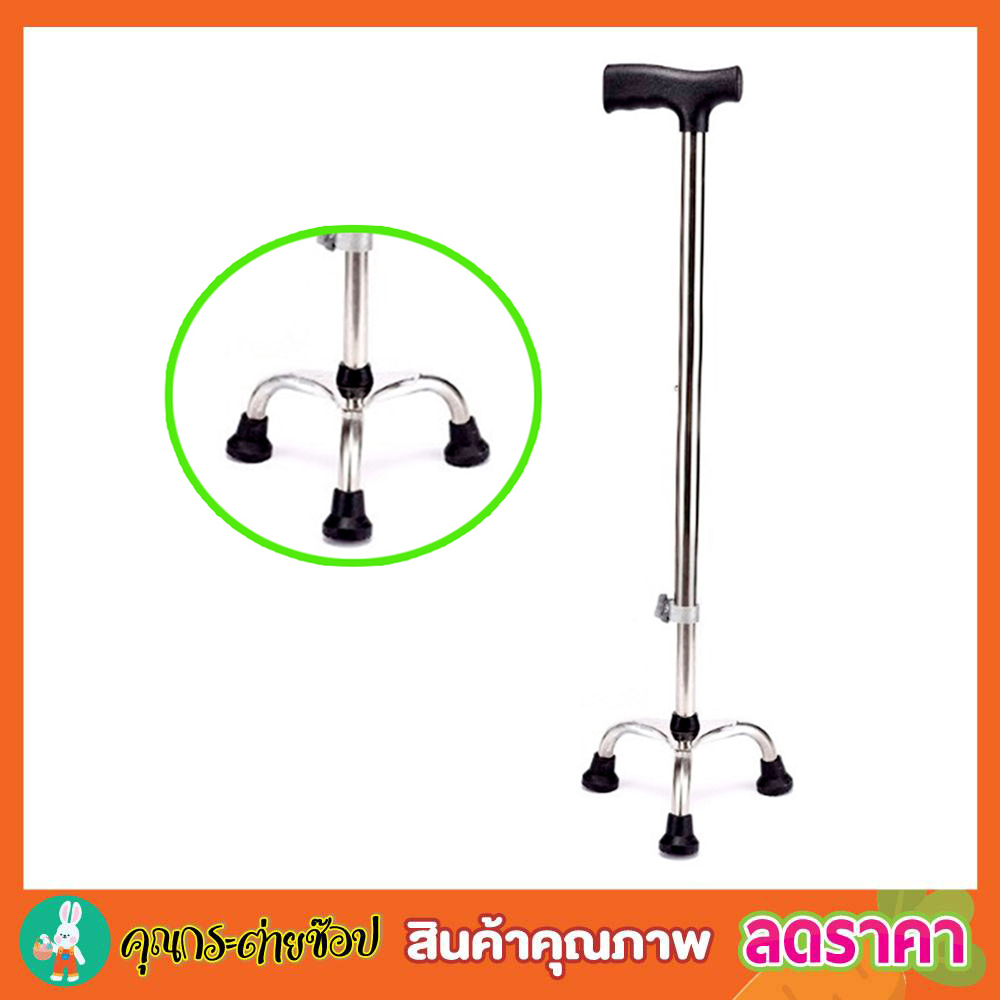 ไม้เท้า 3 ขา Stainless steel walking stick 3 legs ไม้เท้าสแตนเลส ไม้
