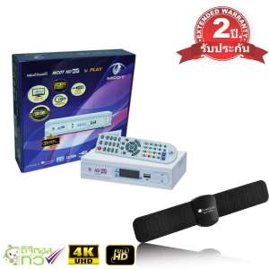 MCOT กล่องดิจิตอล Set Top Box MCOT HD BOX รุ่น PLAY Dolby+Butterfly Antenna