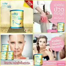 ภาพขนาดย่อของภาพหน้าปกสินค้าซื้อ 1 แถม 1  ส่งฟรี 100% พร้อมส่ง Amado Collagen กระป๋องทอง คอลลาเจน คอลลิจิ ใหม่ บำรุงกระดูก ไขข้อให้แข็งแรง จากร้าน MaMaSHIPSHOP บน Lazada ภาพที่ 5