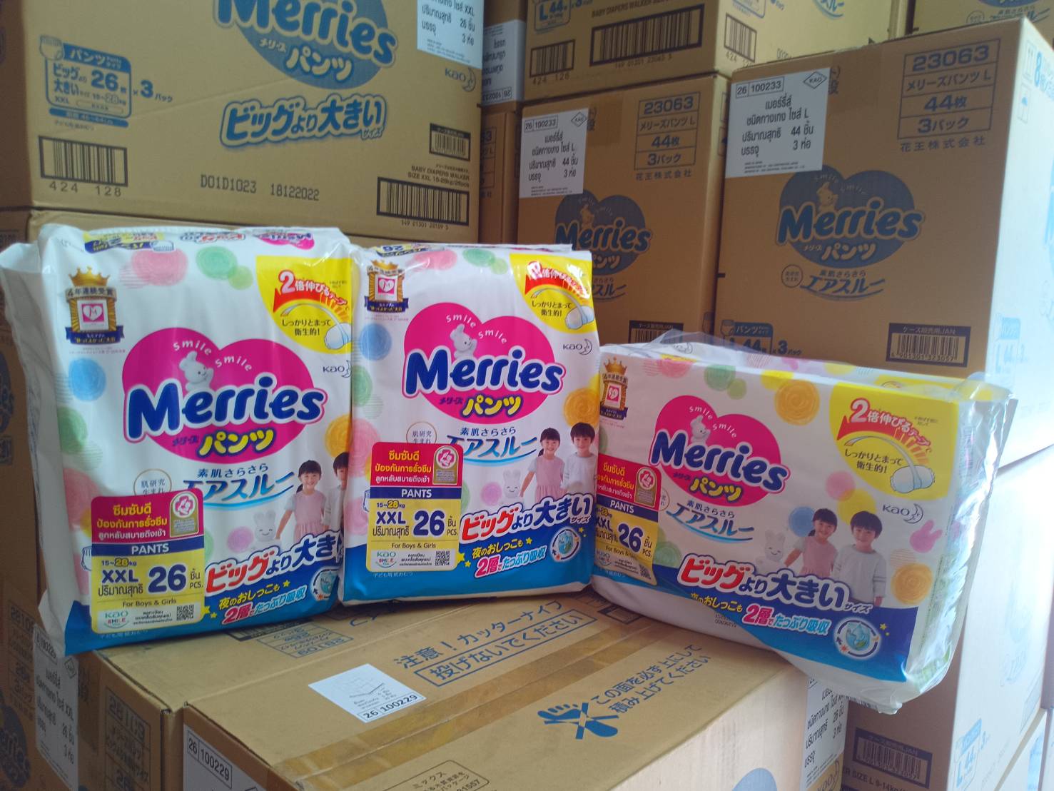 Merries Hd เซตสุดคุ้ม Merries Japan Pants ผ้าอ้อมเมอร์รี่ส์ชนิดกางเกง Size L 56 ...