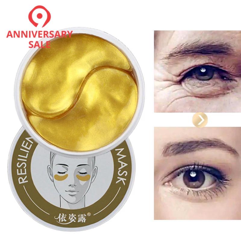 Eye Mask ส่งฟรี แผ่นมาส์กตา มาส์คบำรุงรอบดวงตา ต่อต้านริ้วร้อย ลดรอยตีนกา ลดถุงใต้ตา ให้ความชุ่มชื้นต Anti-Aging Gold Crystal Collagen Skin Care Eye Patches Crystal Beauty Anti Dark Circle Anti-Puffiness Cream