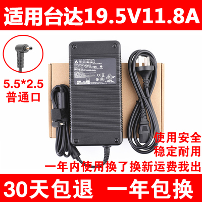 HASEE Shenzhou Turion Destroyer KP2 Notebook Power Adapter 19.5V11.8A Charging Cord 230W