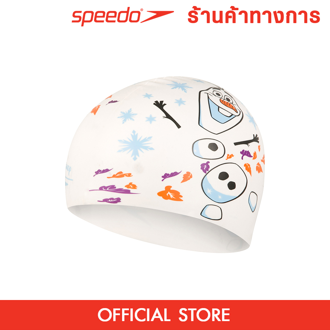 SPEEDO Junior Frozen II Olaf Slogan Print หมวกว่ายน้ำเด็ก