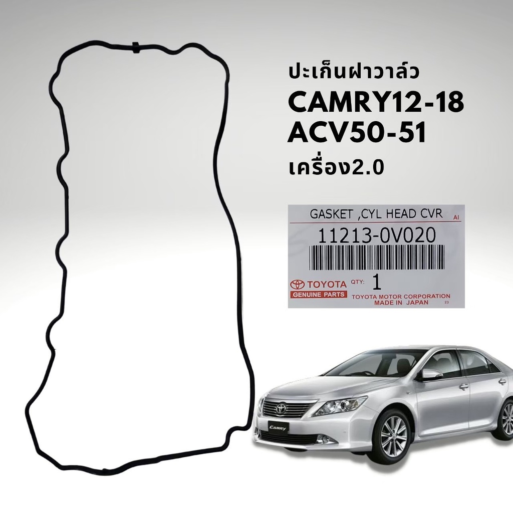 acv50-acv51-2012-2018-hybrid-2