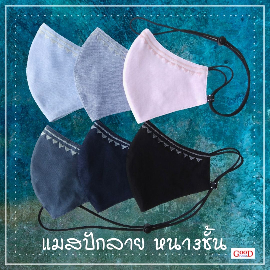 แมส ผ้าปิดจมูก หน้ากากผ้า COTTON100% หนา3 ชั้น ปักลายเท่ๆ มีช่องใส่แผ่นกรอง สายยาวคล้องคอปรับระดับได้ ขนาดผู้ใหญ่