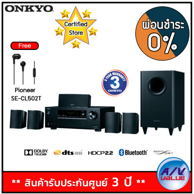 ดูภาพ ONKYO HT-S3800 5.1 Channel Home Theater โฮมเธียเตอร์ (Free: หูฟัง Pioneer - SE-CL502T) - ผ่อนชำระ 0% By AV Value เพิ่มเติม ONKYO HT-S3800 5.1 Channel Home Theater โฮมเธียเตอร์ (Free: หูฟัง Pioneer - SE-CL502T) - ผ่อนชำระ 0% By AV Value